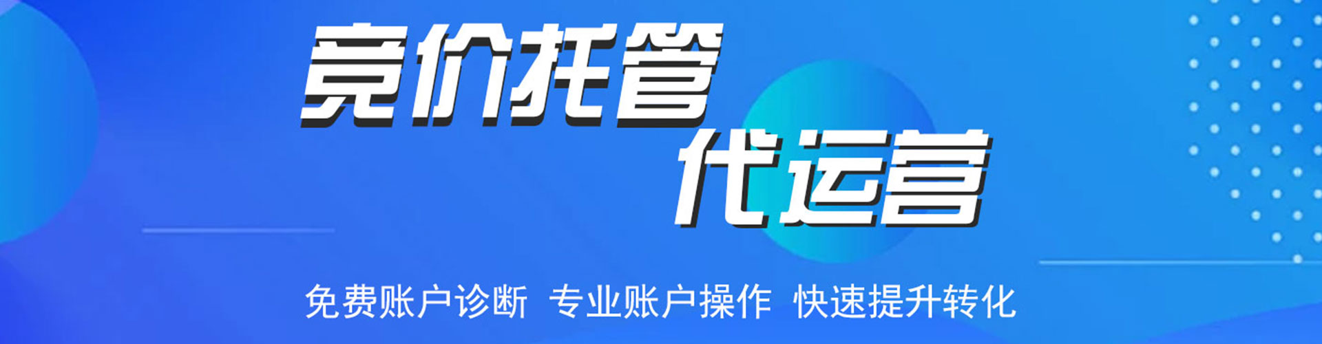桑珠孜百度搜索推广